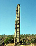 El famoso obelisco de Axum, en el territorio de lo que es hoy Etiopía